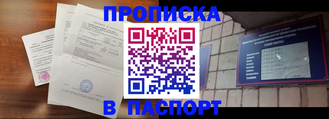 миграционный учет в Краснознаменске